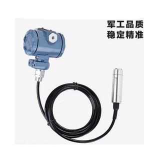 投入式液位變送器