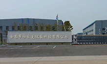 西安仕樂克儀表科技有限公司